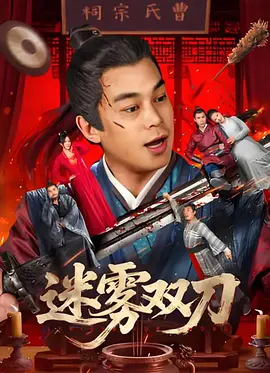 小姨妈的微笑