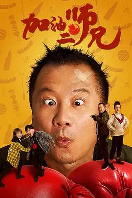 精品在线看