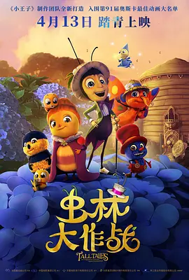 精品国产3级a