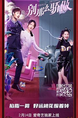 禁止18岁以下观看1000