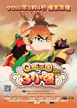 陌陌艺校小琴叫声过大