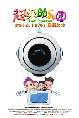 五月天 婷