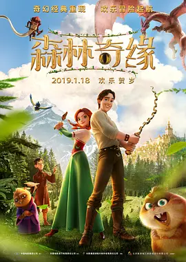 眉加阝是什么字