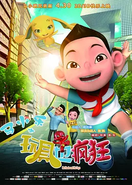 欧美片欧美日韩国产综合片