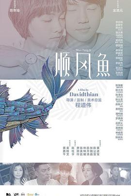在线另类