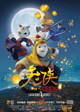国产片在线观看播放