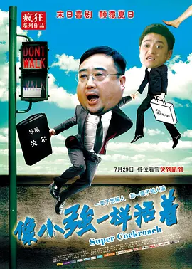 188426神秘电影免费剧情介绍