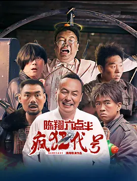 狠狠操中文字幕