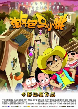 表弟来借宿