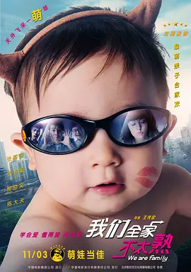 乌日图的风俗
