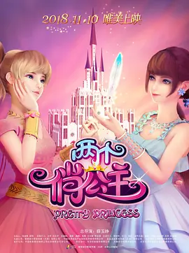 女朋友的口味