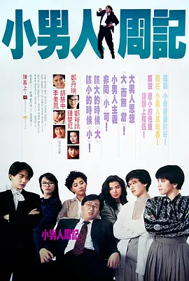 年幼的女儿在法律上