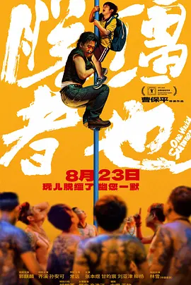 嗯啊揉搓酥乳呻吟厨房