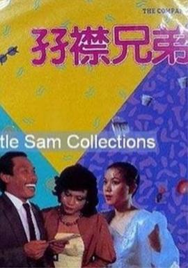 东方医学：狐狸的诡计