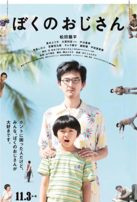 激情四播
