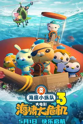 夜夜骑资源
