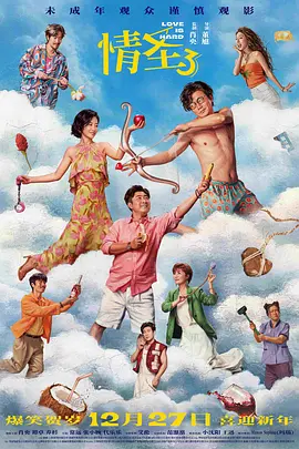 欧美日韩不卡视频