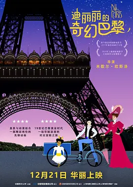 日韩欧美亚洲国产一区二区三区