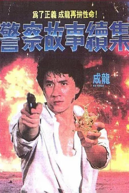 女流氓慧静