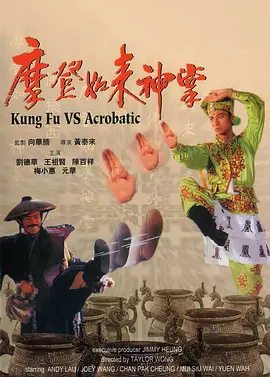 处女也疯狂