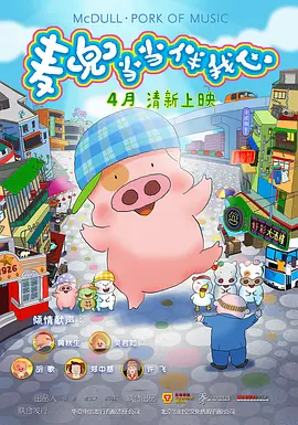 欧美污视频