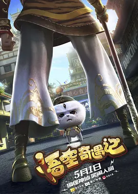国产性大片黄在线观看在线放