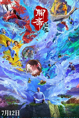 欧美国产精品劲爆