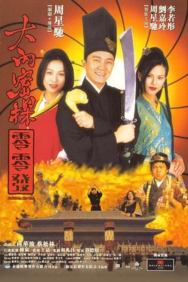 我要变坏1984美国电影在线播放