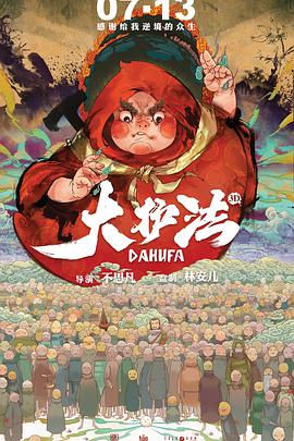 国产区成人精品视频