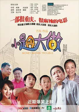 喝尿vk