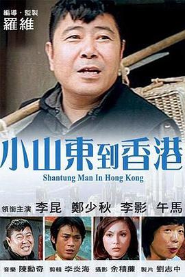 丈夫加班那天