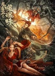 丁香六月天婷婷