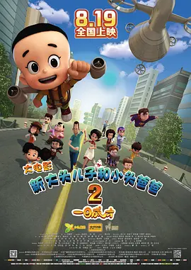 国产精品香蕉国产