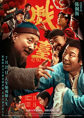 嗯啊哈视频