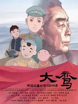 欧美激情综合亚洲一二区