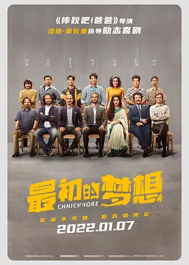 朋友妈妈的味道电影完整版中文字幕