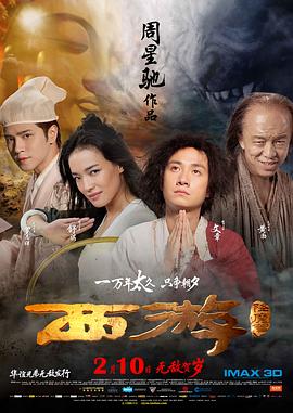卡车上的坏男人