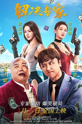 国内精品久久久久久野外