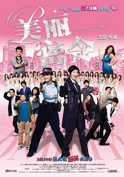 五月婷婷伊人网