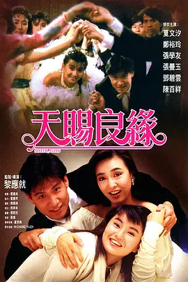 午夜在线视频观看