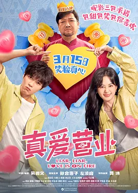 我妻子的妹妹2