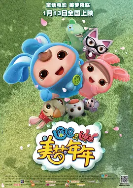 夫人发昏的腰