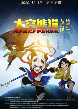 出轨的味道