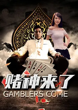 美女南半球