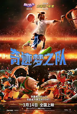 二次元摸胸视频