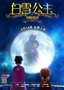 莎头同人文