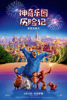 超级明星