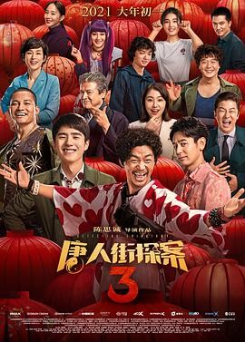 警察的另一面
