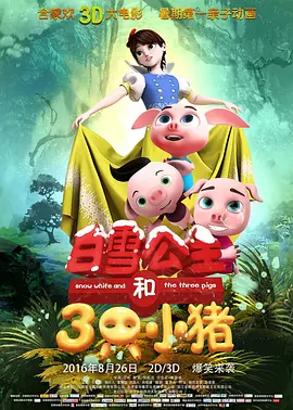 欧美成人在线免费视频