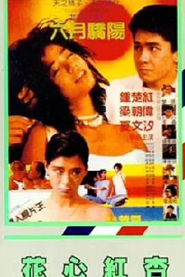 新疆小伙20cm人帅吊大gay
